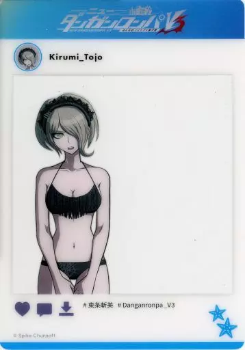 駿河屋 - 【買取】東条斬美 「ニューダンガンロンパV3 みんなの