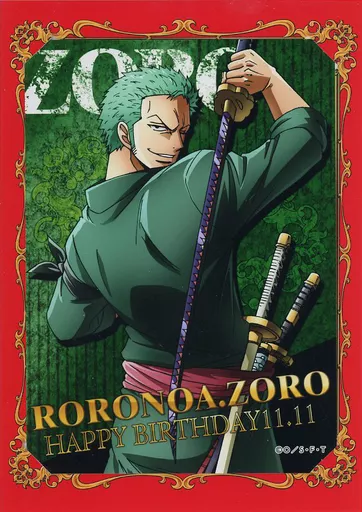 駿河屋 - 【買取】ロロノア・ゾロ バースデーブロマイド(2017