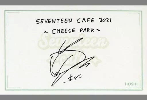 SEVENTEEN カフェ トレカ EC ホシ SEVENTEEN セブチ カフェ EC オンライン 特典 トレカ ホシ | ヤマダ