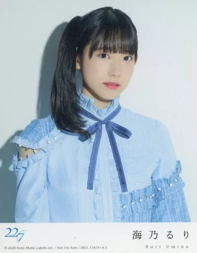 駿河屋 -<中古>海乃るり(22/7(ナナブンノニジュウニ
