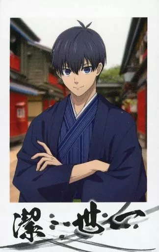 駿河屋 -<中古>潔世一 「ブルーロック×東映太秦映画村 OFF THE BALL in