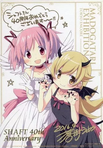 MADOGATARI展 入場者特典 描き下ろしアニバーサリーカード 展示会「MADOGATARI展」特設ページが公開、限定商品販売も