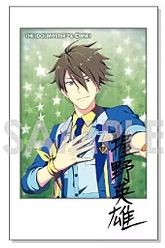 握野英雄 「アイドルマスター SideM キャラナップコレクション 第1弾」