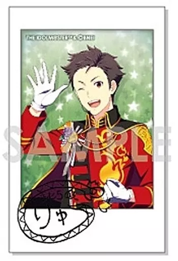 木村龍 「アイドルマスター SideM キャラナップコレクション 第1弾」