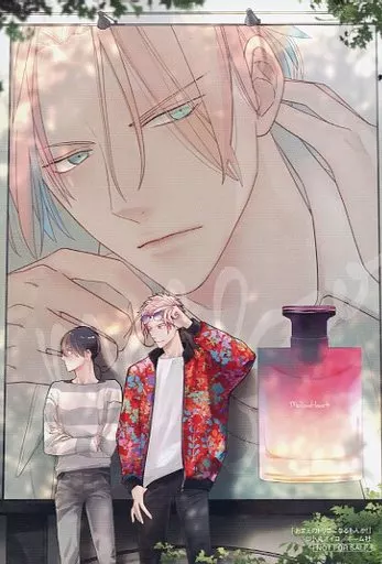 内海蓮大＆蛯原育美 描き下ろし入り両面イラストカード 「コミックス おまえのトリコになるもんか!」 とらのあな購入特典