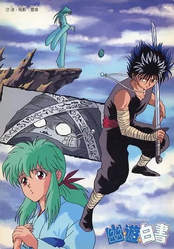 希少品 美品 幽遊白書(飛影・雪菜) ラミネートカード 2026年最新】幽遊白書 ラミネートカードの人気アイテム - メルカリ