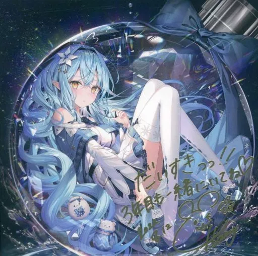 雪花ラミィ 箔押し複製サイン＆メッセージ入りリン☆ユウ描き下ろしスクエアカード 「バーチャルYouTuber ホロライブ 雪花ラミィ 活動2周年記念 活動2周年記念フルセット」 購入特典