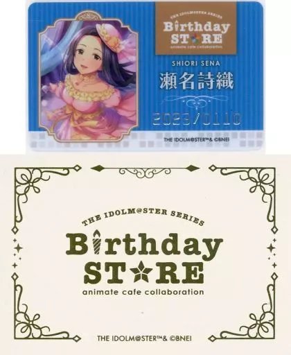 瀬名詩織 「THE IDOLM＠STER SERIES Birthday STORE～January～ トレーディングBirthd＠yカード～January ver.～ グループ1」