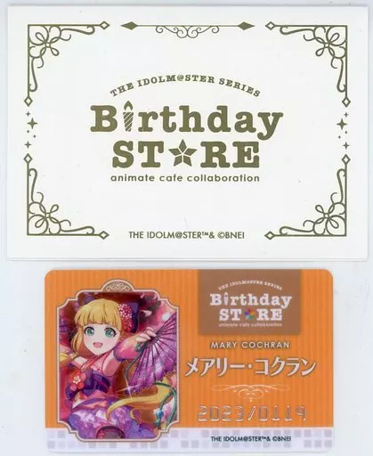 メアリー・コクラン 「THE IDOLM＠STER SERIES Birthday STORE～January～ トレーディングBirthd＠yカード～January ver.～ グループ2」