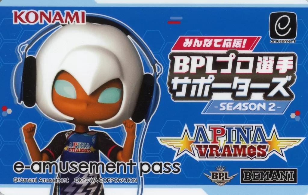 キャラカード　APINA VRAMeS チームデザインe-AMUSEMENT PASS 「みんなで応援! BPLプロ選手サポーターズ -SEASON 2-」 チームサポートランクAAA達成特典