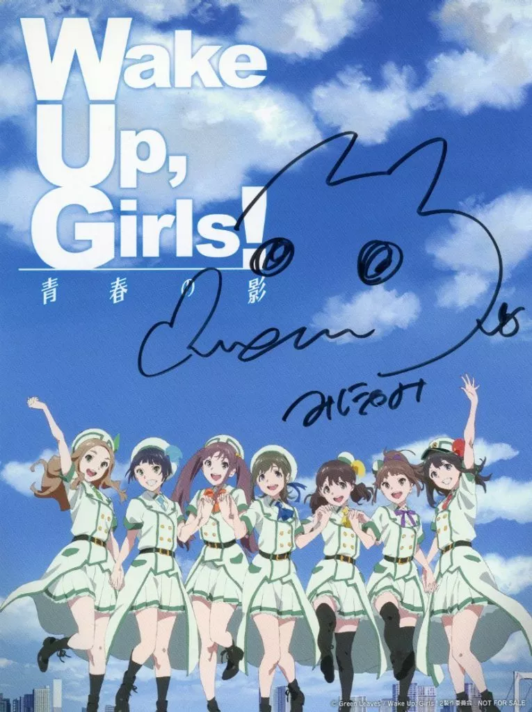 キャラカード　集合 直筆サイン入りジャケットカード (田中美海ver.)「Blu-ray Wake Up. Girls! 青春の影」 わぐらぶ限定特典