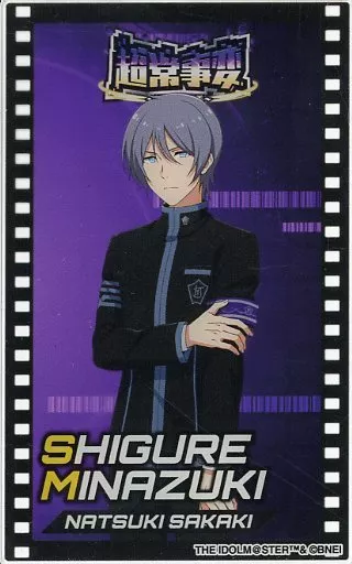 榊夏来 公式クリアカード 「THE IDOLM＠STER SideM PASSIONABLE READING SHOW -超常事変～対立スル正義～-」