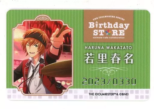 若里春名 「THE IDOLM＠STER SERIES Birthday STORE～March～ トレーディングBirthd＠yカード～March ver.～ グループ2」