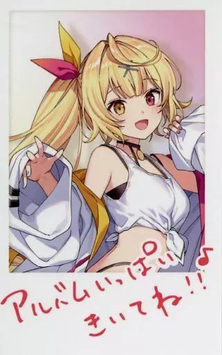 駿河屋 -<中古>星川サラ(通常衣装/両目開き) 「バーチャルYouTuber に