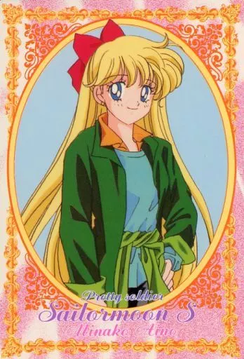 セーラームーン 美少女戦士 愛野 美奈子 サイン カード 美少女戦士セーラームーン セーラーヴィーナス 愛野美奈子