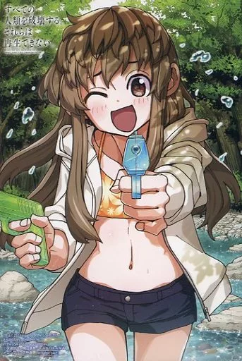 すべての人類を破壊する。それらは再生できない。 アニメイト特典カード 八雲 すべての人類を破壊する。それらは再生できない。 アニメイト特典
