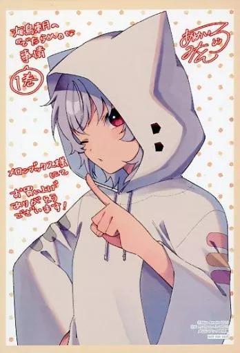 でたらめちゃん 描き下ろしイラストカード 「コミックス 海鳥東月の『でたらめ』な事情 第1巻」 メロンブックス購入特典