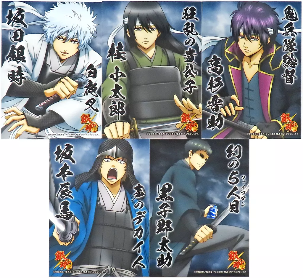 銀魂 JF2016 生ブロマイド 駿河屋 -<中古>集合 生ブロマイド(5枚組) 「銀魂」 ジャンプフェスタ