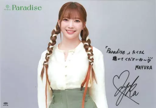 NiziU 印字サイン＆メッセージ入りカード 📸 画像：印字サイン＆メッセージ入りカード3枚セット｜NiziU