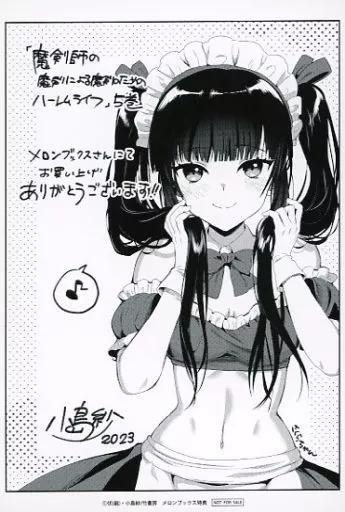 駿河屋 -<中古>桜 描き下ろしイラストカード 「コミックス 魔剣