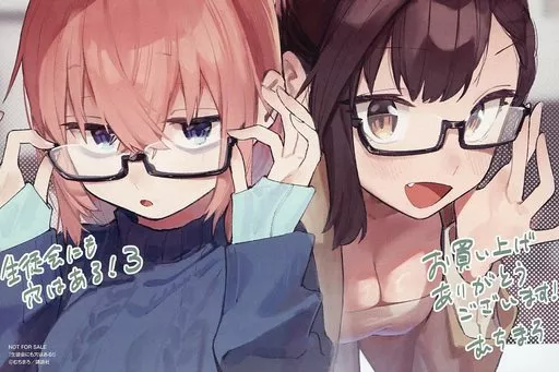 いいスタイル 駿河屋 イラストカード -<中古>陸奥こまろ＆古都吹寿子 その他