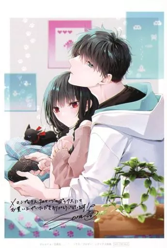 駿河屋 -<中古>落合扇言＆灰葉仁 イラストカード 「コミックス
