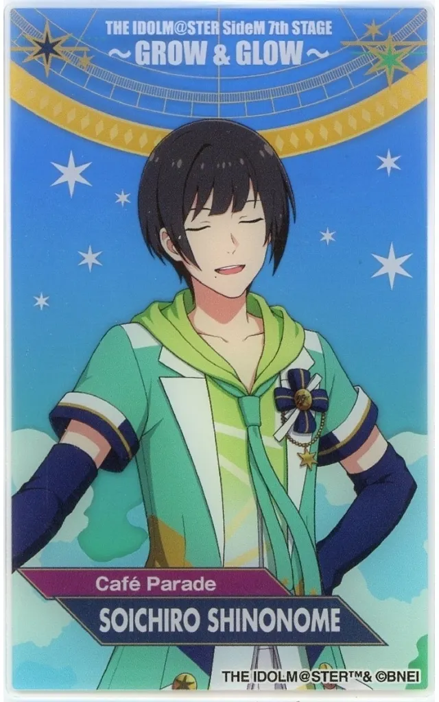 東雲荘一郎 開催記念 公式クリアカード 「THE IDOLM＠STER SideM 7th STAGE ～GROW ＆ GLOW～」