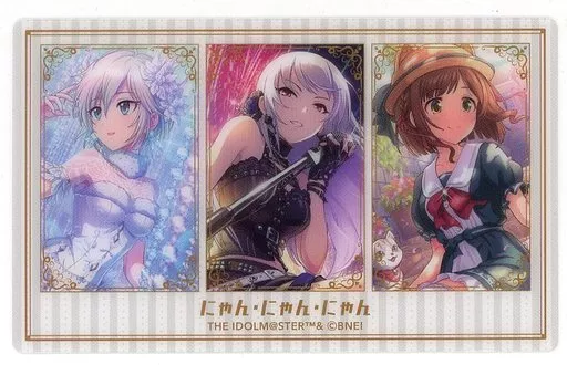 にゃん・にゃん・にゃん 「アイドルマスター シンデレラガールズ～ありがとうが集まる場所～ クリアシートコレクション」