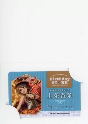 上条春菜 「THE IDOLM＠STER SERIES Birthday STORE～April～ トレーディングBirthd＠yカード～April ver.～ グループ1」
