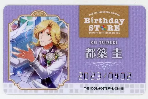都築圭 「THE IDOLM＠STER SERIES Birthday STORE～April～ トレーディングBirthd＠yカード～April ver.～ グループ1」