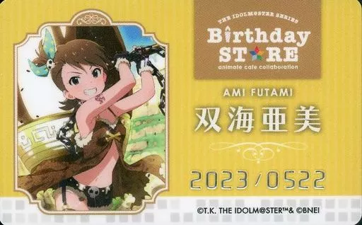 双海亜美 「THE IDOLM＠STER SERIES Birthday STORE～May～ トレーディングBirthd＠yカード～May ver.～ グループ2」