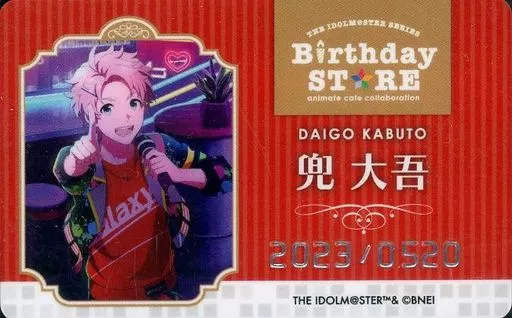兜大吾 「THE IDOLM＠STER SERIES Birthday STORE～May～ トレーディングBirthd＠yカード～May ver.～ グループ2」