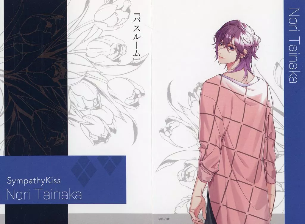 駿河屋 -<中古>多井中法 「SympathyKiss ランダムSecretStoryCard from