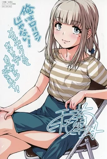 駿河屋 -<中古>菊川小春 描き下ろしイラストカード 「コミックス