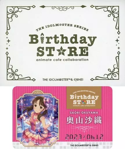 奥山沙織 「THE IDOLM＠STER SERIES Birthday STORE～June～ トレーディングBirthd＠yカード～June ver.～ グループ1」
