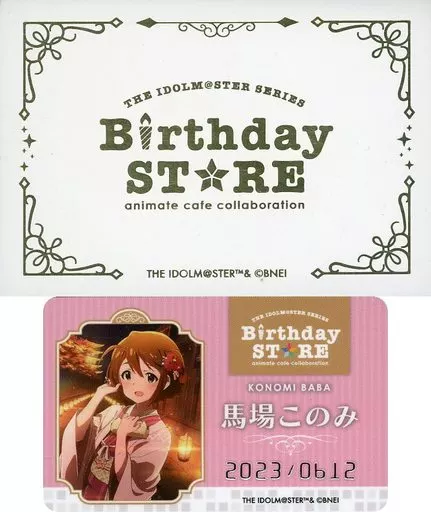 馬場このみ 「THE IDOLM＠STER SERIES Birthday STORE～June～ トレーディングBirthd＠yカード～June ver.～ グループ1」