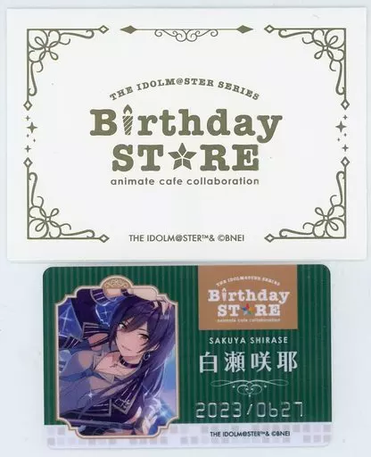 白瀬咲耶 「THE IDOLM＠STER SERIES Birthday STORE～June～ トレーディングBirthd＠yカード～June ver.～ グループ2」
