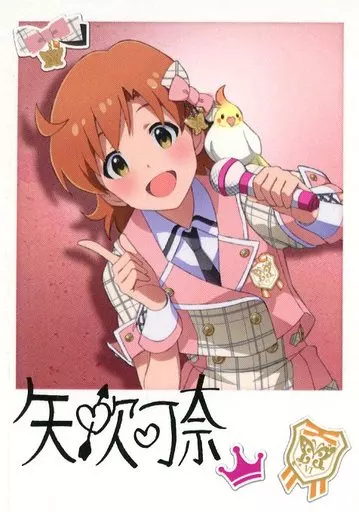 矢吹可奈(レア) 「アイドルマスター ミリオンライブ! シアターデイズ 6th Anniversary in AKIHABARA トレーディングインスタントフォト風カード フューチャー・シグネチャーver.」