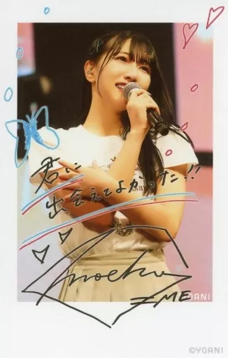 蟹沢萌子 ノイミー チェキ 蟹沢萌子 ミニフォト イコノイジョイ 2023 コンプ ノイミー - メルカリ