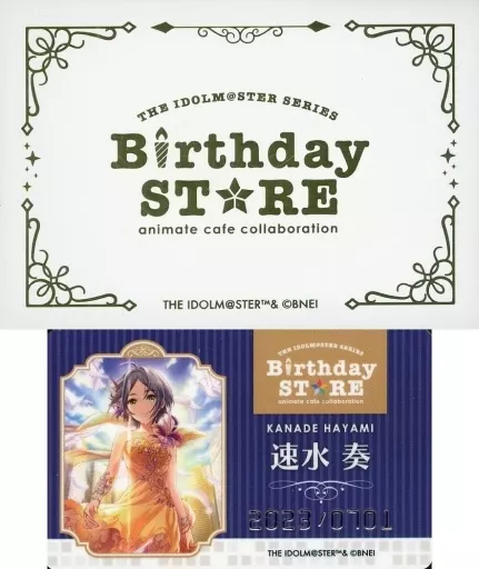 速水奏 「THE IDOLM＠STER SERIES Birthday STORE～July～ トレーディングBirthd＠yカード～July ver.～ グループ1」
