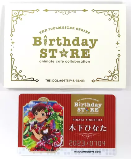 木下ひなた 「THE IDOLM＠STER SERIES Birthday STORE～July～ トレーディングBirthd＠yカード～July ver.～ グループ1」