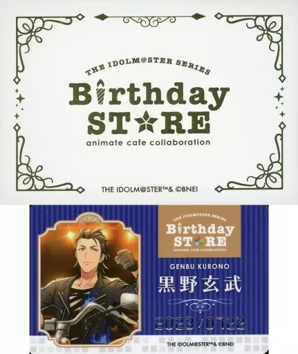 黒野玄武 「THE IDOLM＠STER SERIES Birthday STORE～July～ トレーディングBirthd＠yカード～July ver.～ グループ2」