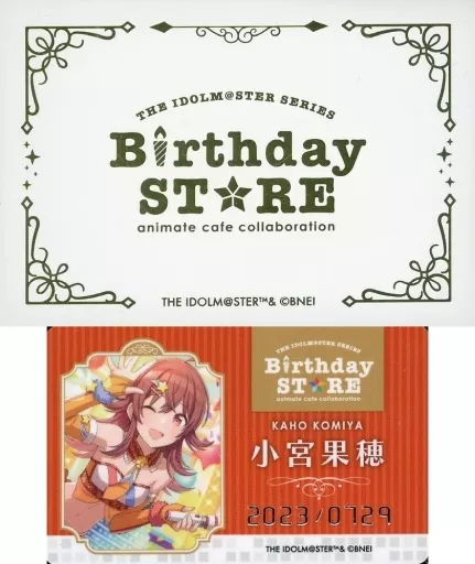 小宮果穂 「THE IDOLM＠STER SERIES Birthday STORE～July～ トレーディングBirthd＠yカード～July ver.～ グループ2」