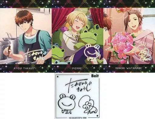 Beit＆彩 フォト風カード＆ステッカーセット 「コトブキヤくじ アイドルマスター SideM Event Collection2」 B-4賞