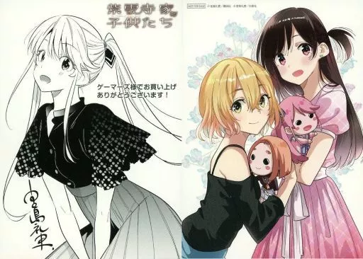 彼女、お借りします 紫雲寺家の子供たち 水原千鶴 宮島礼吏 個展 複製原画 A2 彼女、お借りします』『紫雲寺家の子供たち』のコラボ企画が開始