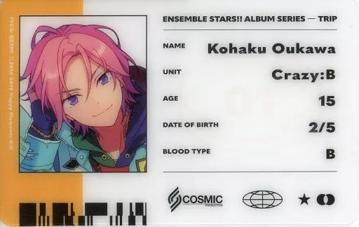 駿河屋 - 【買取】桜河こはく ID風カード 「CD あんさんぶるスターズ