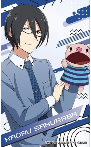 桜庭薫 「アイドルマスター SideM メモリアルクリアカードコレクション」