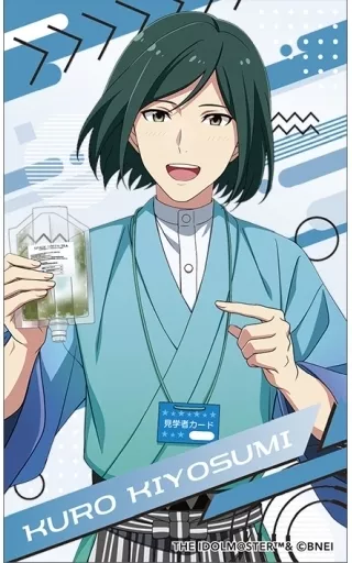 清澄九郎 「アイドルマスター SideM メモリアルクリアカードコレクション」