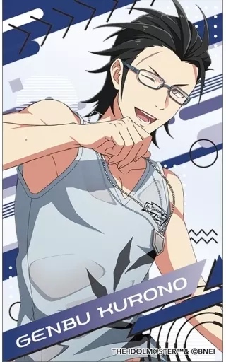 黒野玄武 「アイドルマスター SideM メモリアルクリアカードコレクション」