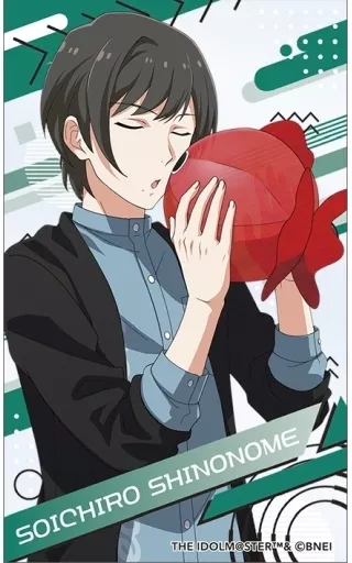 東雲荘一郎 「アイドルマスター SideM メモリアルクリアカードコレクション」